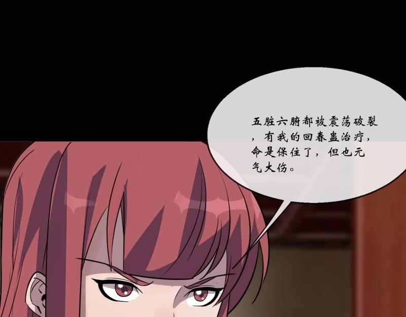 第128话 第124话 乐平陆家(1/2)-第126话