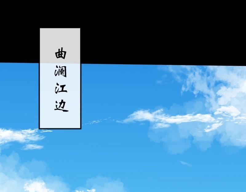 第130话 第126话 下马威(1/2)-第128话
