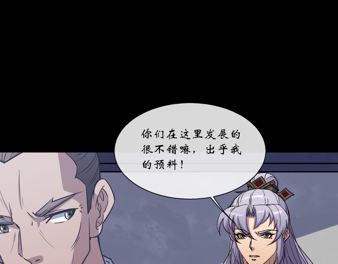 第132话 第128话 威胁站队(1/2)-第130话