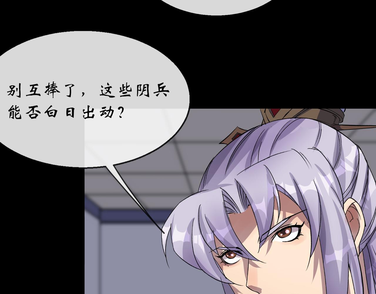 第132话 第128话 威胁站队(1/2)-第130话
