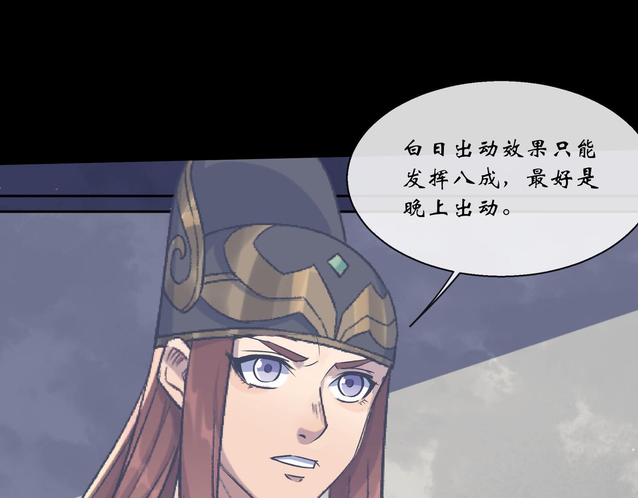 第132话 第128话 威胁站队(1/2)-第130话