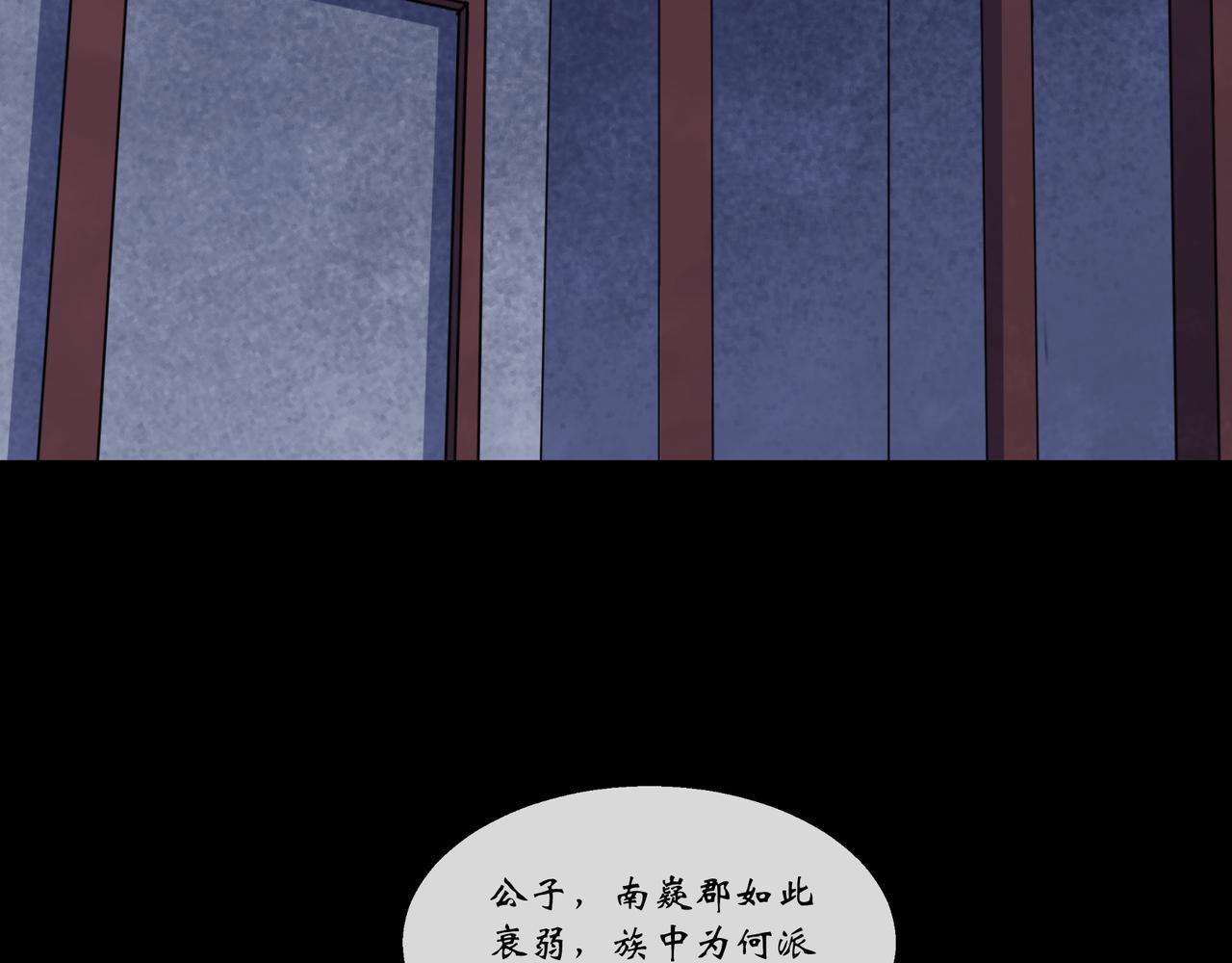 第132话 第128话 威胁站队(1/2)-第130话