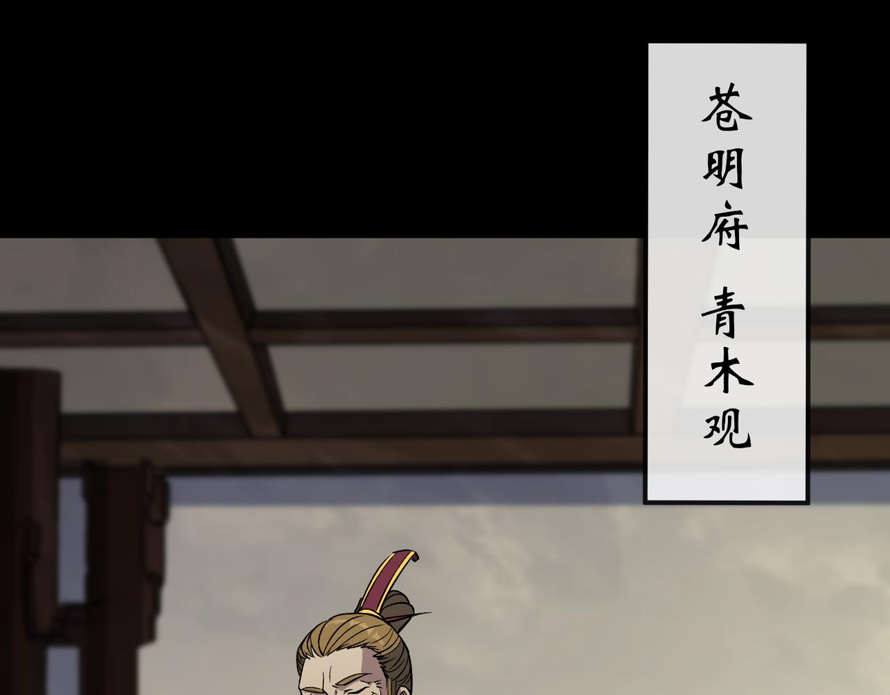 第132话 第128话 威胁站队(1/2)-第130话