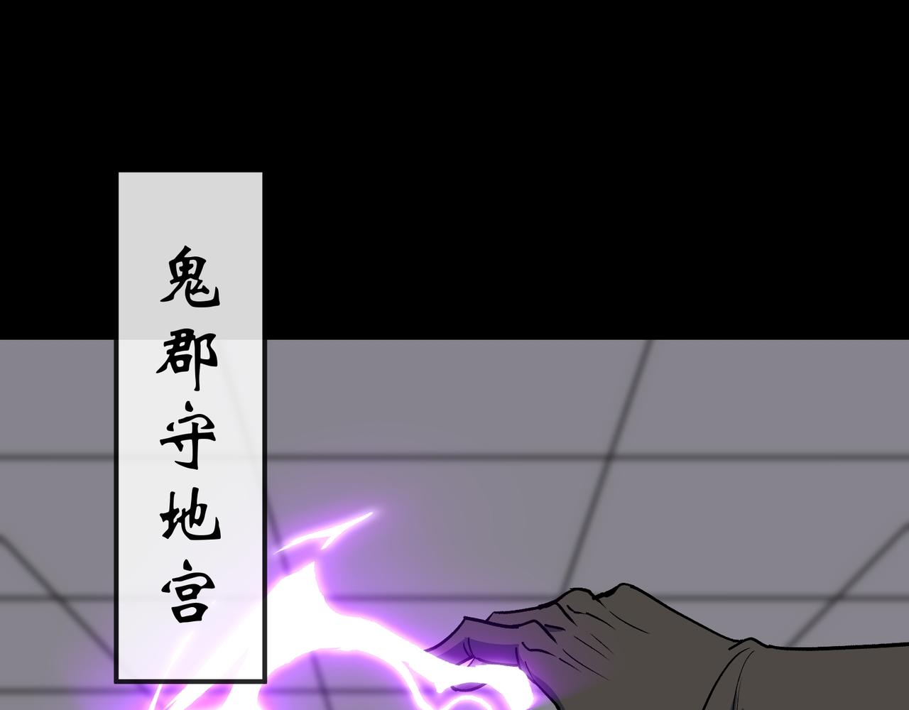 第132话 第128话 威胁站队(1/2)-第130话