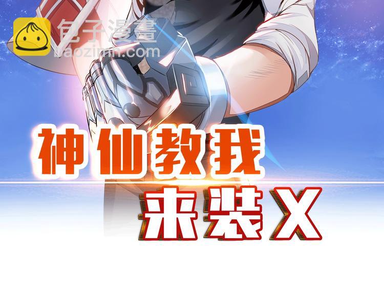 第13话 恩公(1/3)-第14话