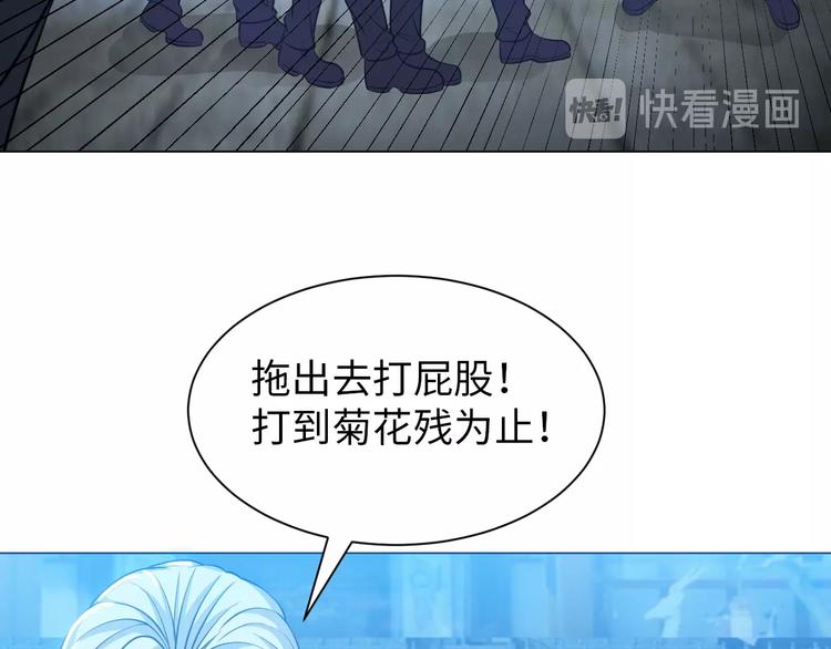 第13话 恩公(1/3)-第14话