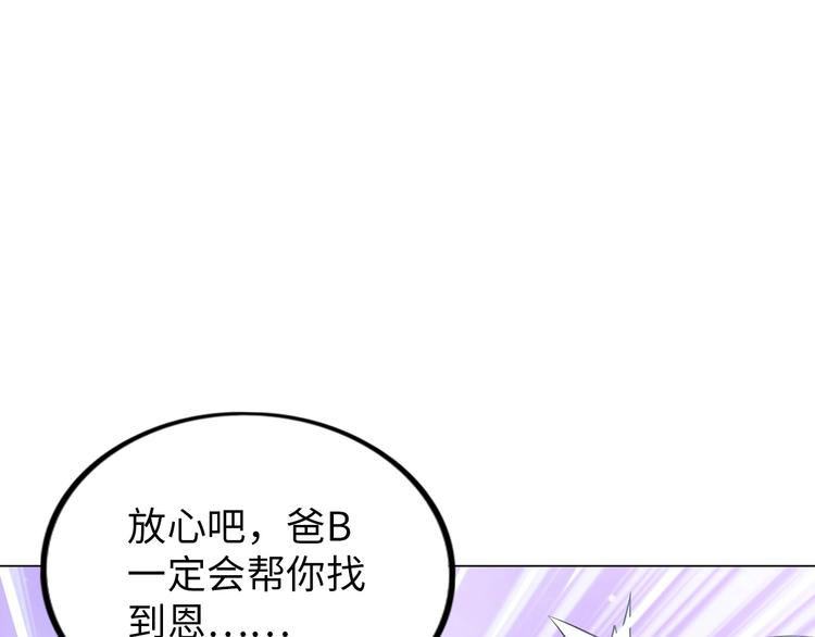 第13话 恩公(1/3)-第14话