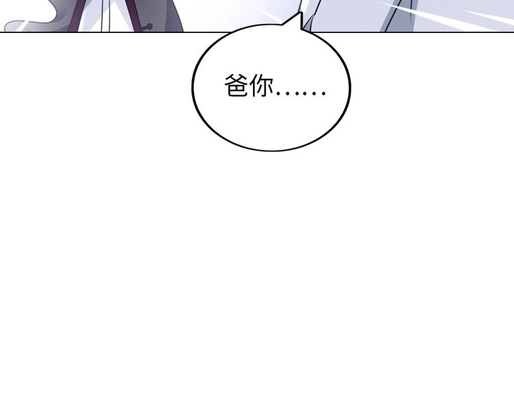 第13话 恩公(1/3)-第14话