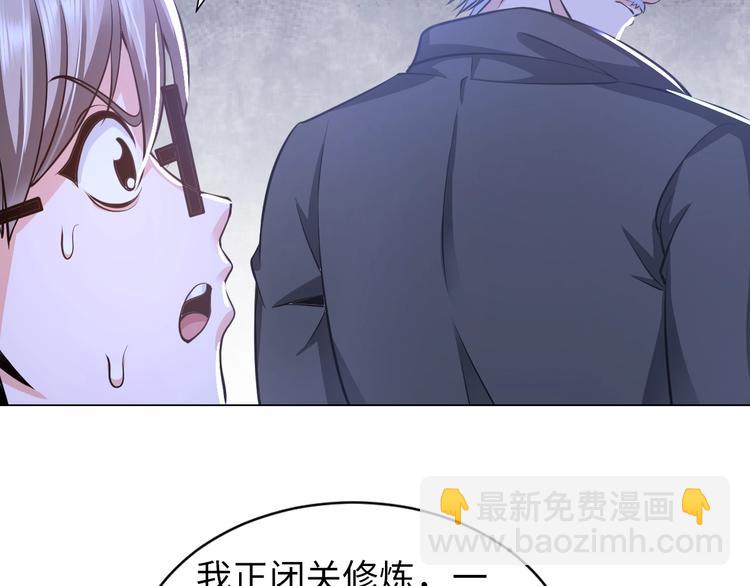 第13话 恩公(1/3)-第14话