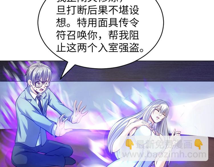 第13话 恩公(1/3)-第14话
