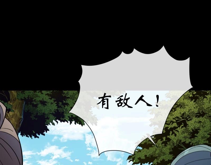 第134话 第130话 鱼和饵(1/2)-第132话