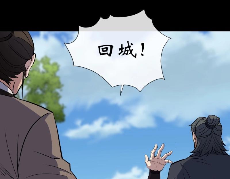 第136话 第132话 江龙王(1/2)-第134话