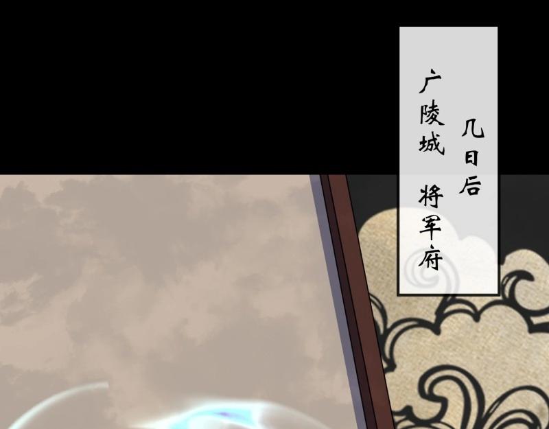 第136话 第132话 江龙王(1/2)-第134话