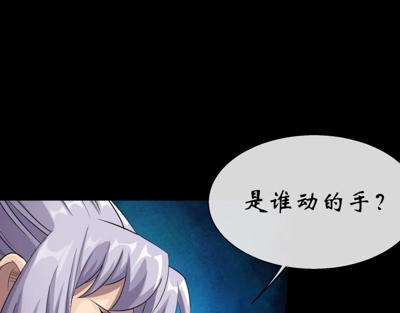 第136话 第132话 江龙王(1/2)-第134话