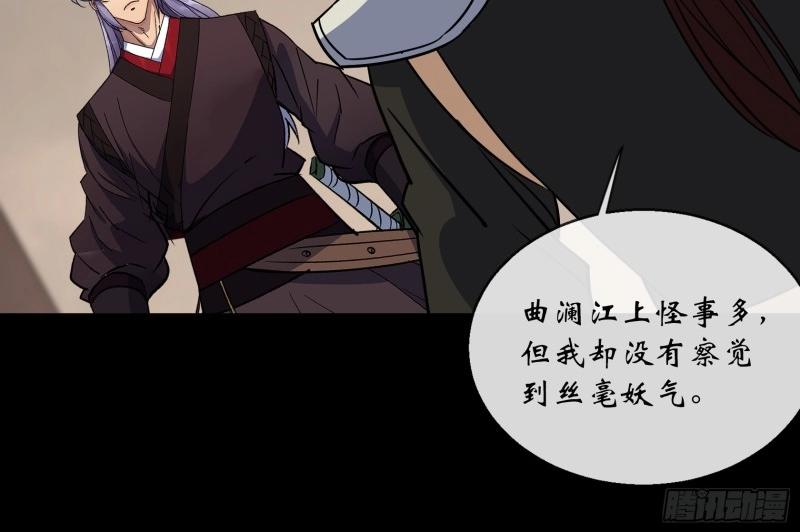 第136话 第132话 江龙王(1/2)-第134话
