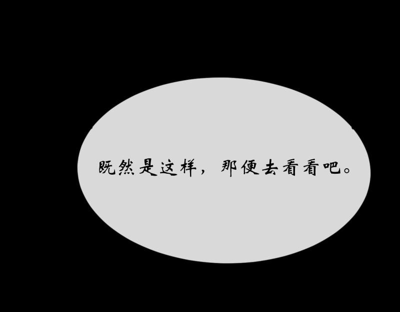 第136话 第132话 江龙王(1/2)-第134话