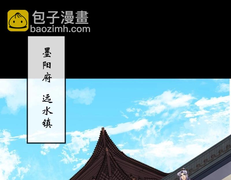 第136话 第132话 江龙王(1/2)-第134话