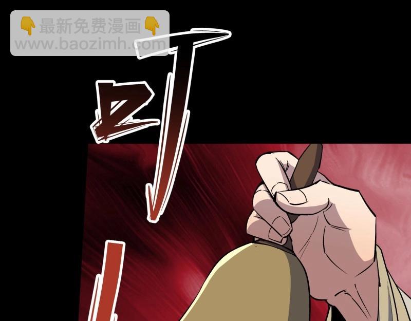 第136话 第132话 江龙王(1/2)-第134话