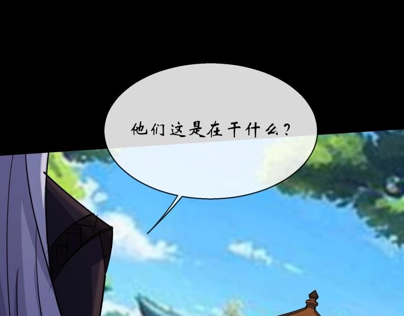 第136话 第132话 江龙王(1/2)-第134话