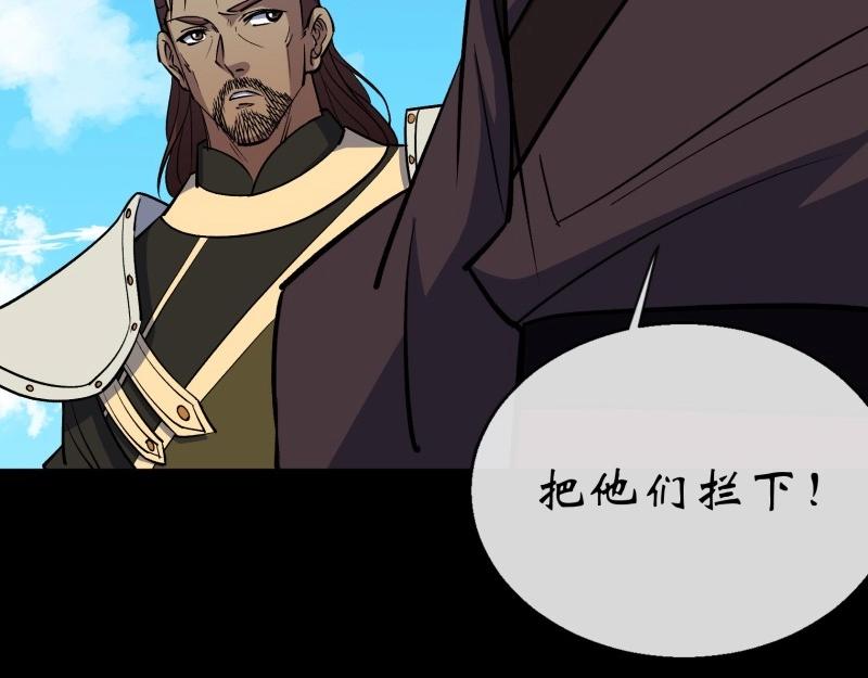 第136话 第132话 江龙王(1/2)-第134话
