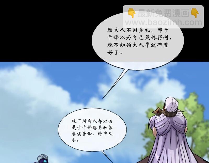 第136话 第132话 江龙王(1/2)-第134话