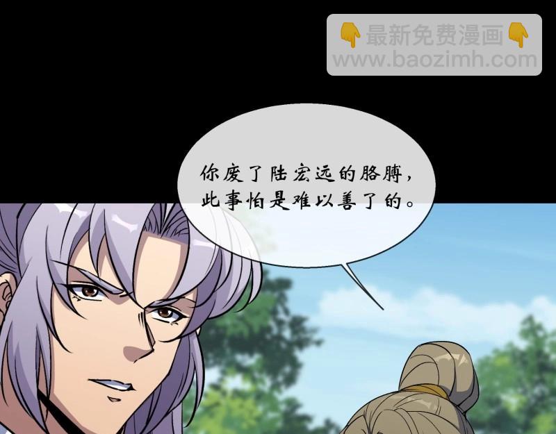 第138话 第134话 小霸王陆宏图(1/2)-第136话