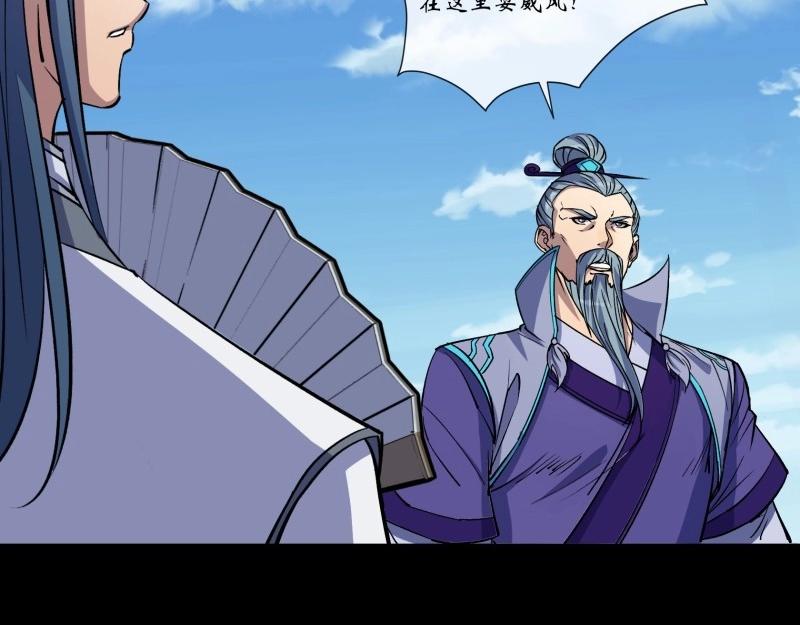 第138话 第134话 小霸王陆宏图(1/2)-第136话
