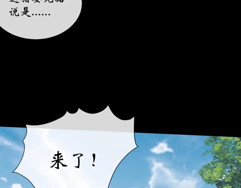 第138话 第134话 小霸王陆宏图(1/2)-第136话