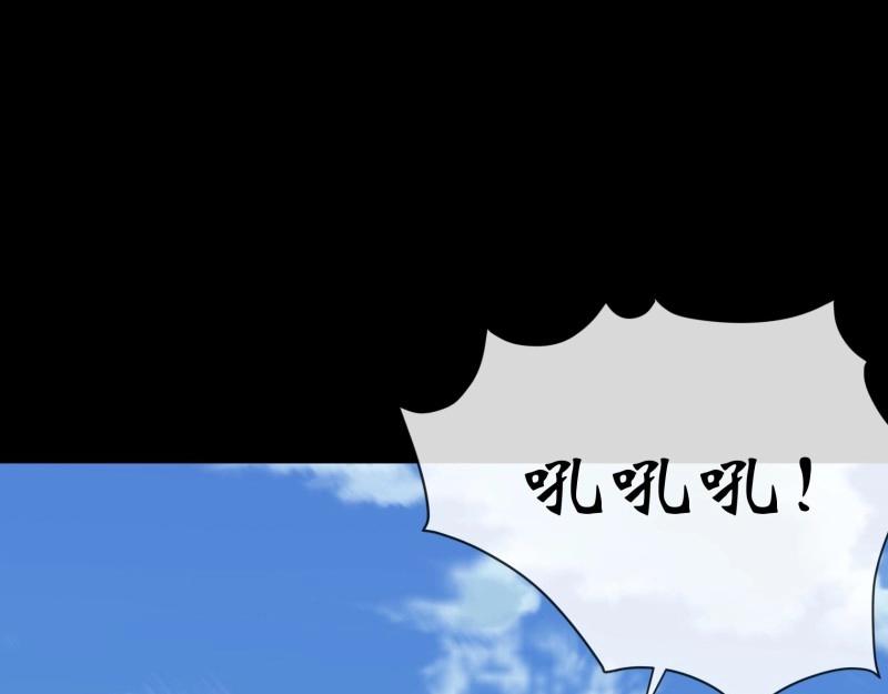第138话 第134话 小霸王陆宏图(1/2)-第136话