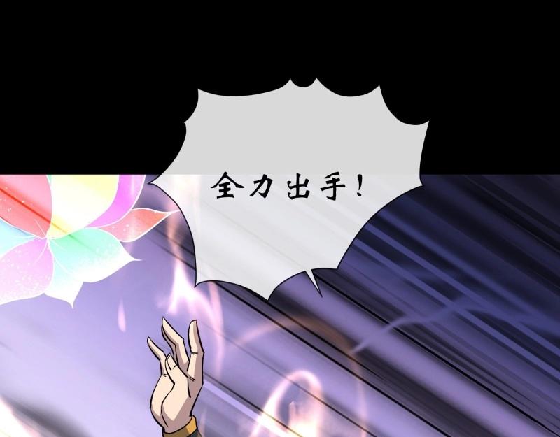 第138话 第134话 小霸王陆宏图(1/2)-第136话