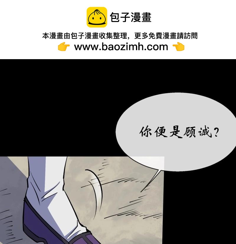 第138话 第134话 小霸王陆宏图(1/2)-第136话