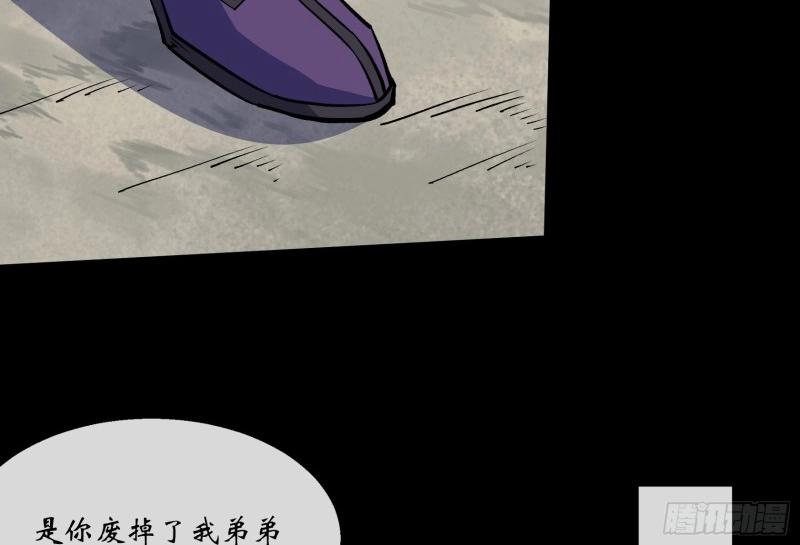 第138话 第134话 小霸王陆宏图(1/2)-第136话