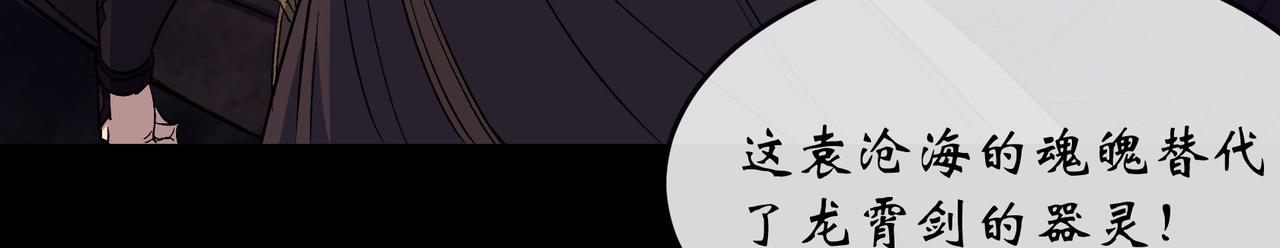 第140话 第136话 万刃归墟(1/2)-第138话