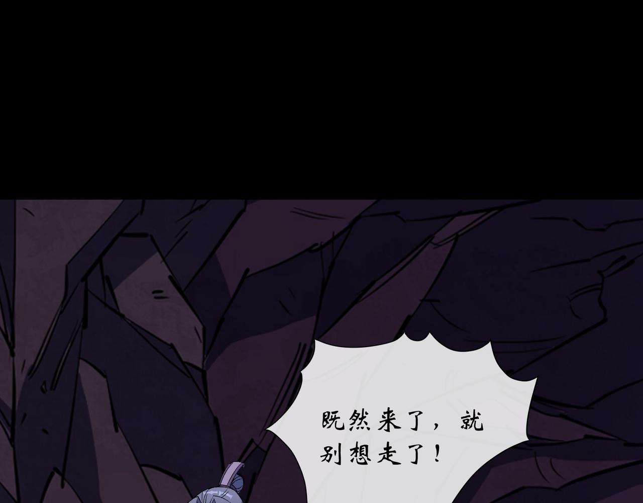第140话 第136话 万刃归墟(1/2)-第138话