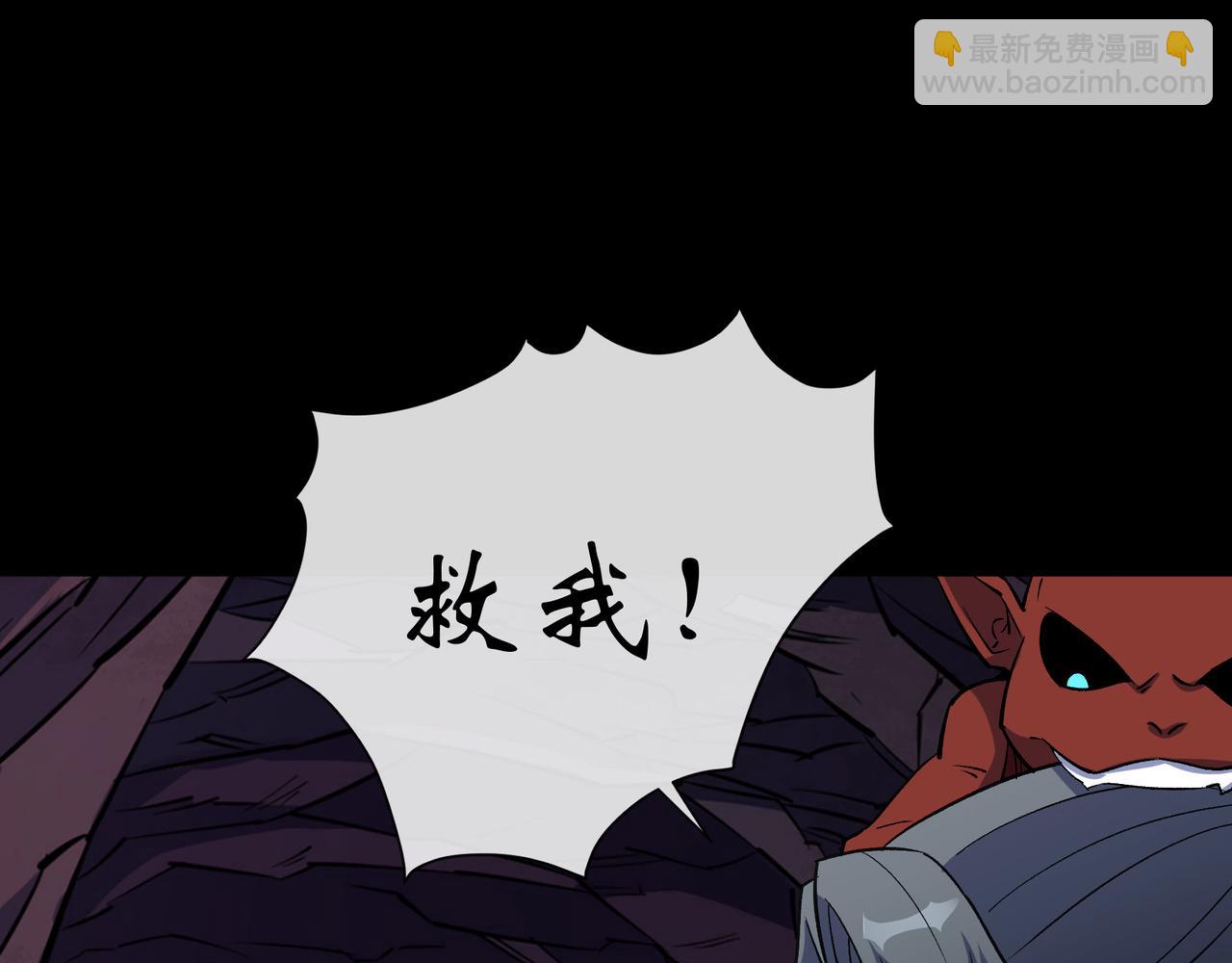 第140话 第136话 万刃归墟(1/2)-第138话