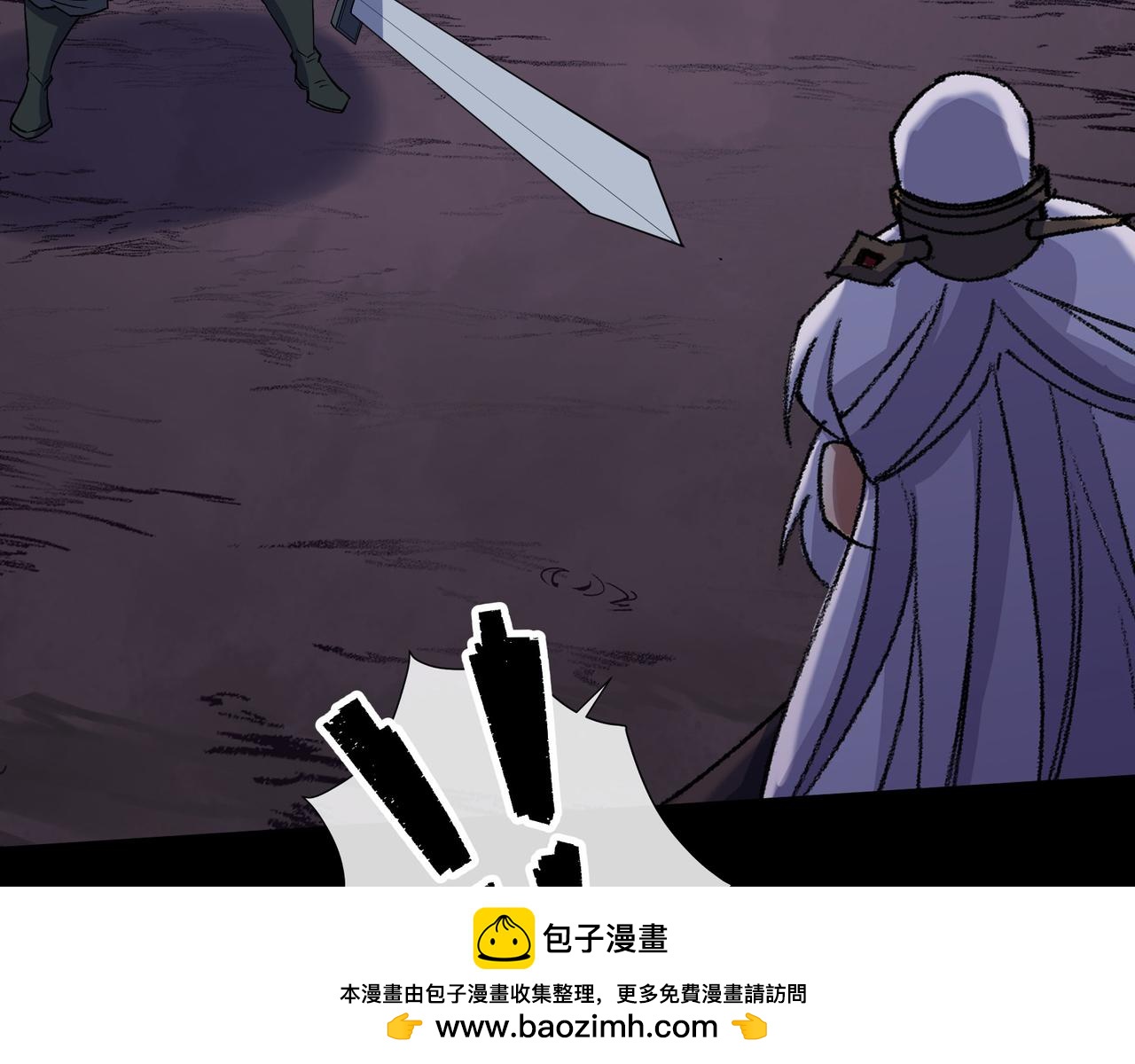 第140话 第136话 万刃归墟(1/2)-第138话
