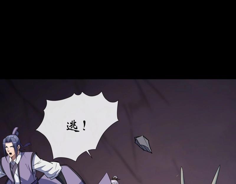 第142话 第138话 万通拍卖坊(1/2)-第140话