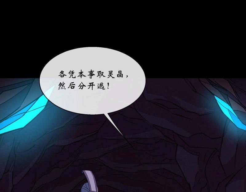 第142话 第138话 万通拍卖坊(1/2)-第140话