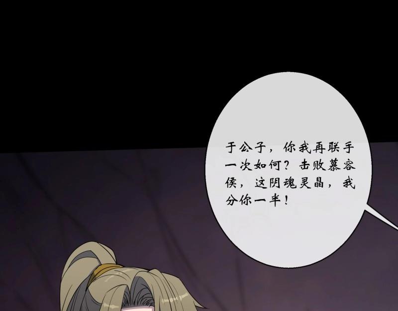 第142话 第138话 万通拍卖坊(1/2)-第140话