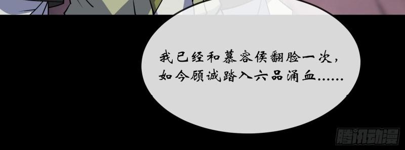 第142话 第138话 万通拍卖坊(1/2)-第140话