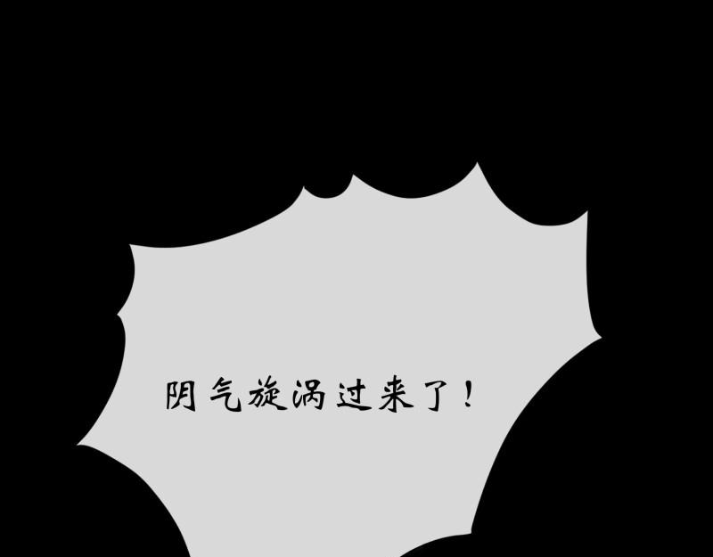 第142话 第138话 万通拍卖坊(1/2)-第140话