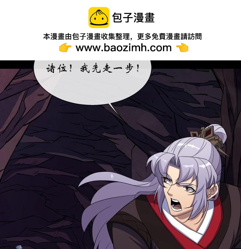 第142话 第138话 万通拍卖坊(1/2)-第140话