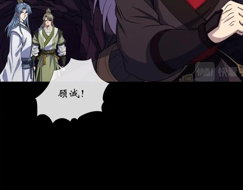 第142话 第138话 万通拍卖坊(1/2)-第140话
