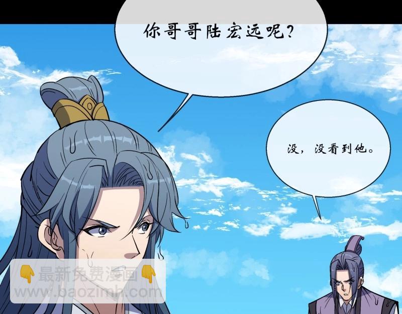 第142话 第138话 万通拍卖坊(1/2)-第140话