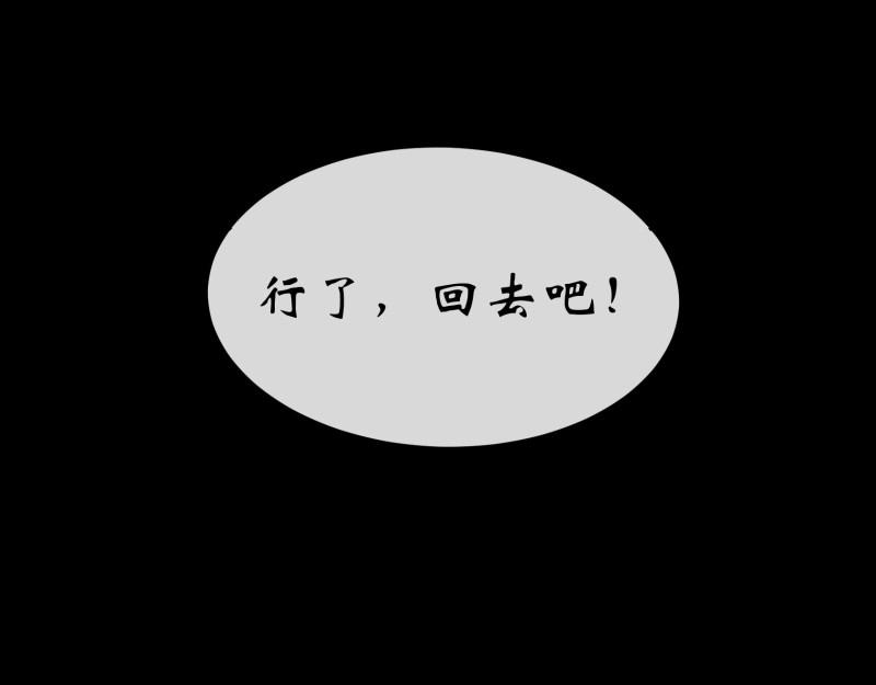 第142话 第138话 万通拍卖坊(1/2)-第140话