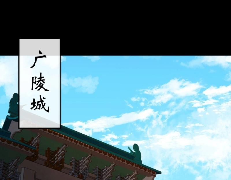 第142话 第138话 万通拍卖坊(1/2)-第140话