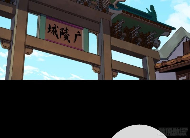 第142话 第138话 万通拍卖坊(1/2)-第140话
