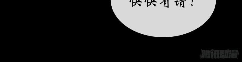 第142话 第138话 万通拍卖坊(1/2)-第140话