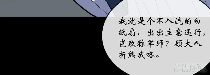 第142话 第138话 万通拍卖坊(1/2)-第140话