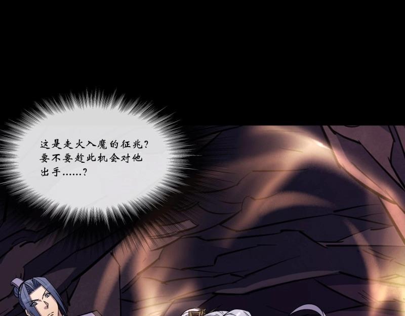 第142话 第138话 万通拍卖坊(1/2)-第140话